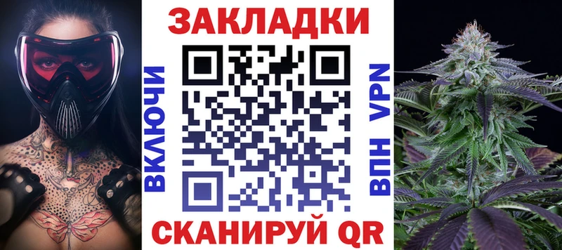Магазины продажи наркотиков Моздок Бошки Шишки APVP Cocaine Галлюциногенные грибы Мефедрон ГАШИШ