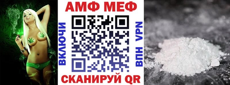 Амфетамин 97%  Моздок 
