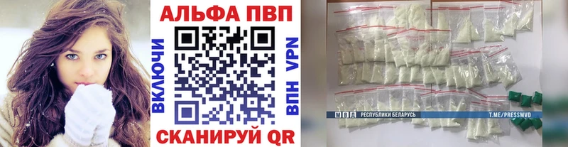 Alfa_PVP мука  Моздок 