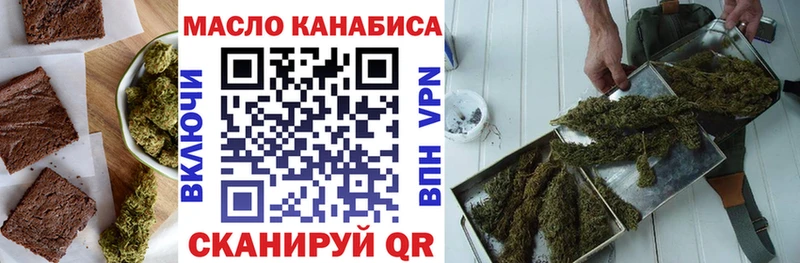 наркота  Моздок  Canna-Cookies марихуана 