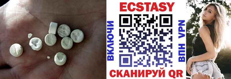 Ecstasy 99%  Моздок 