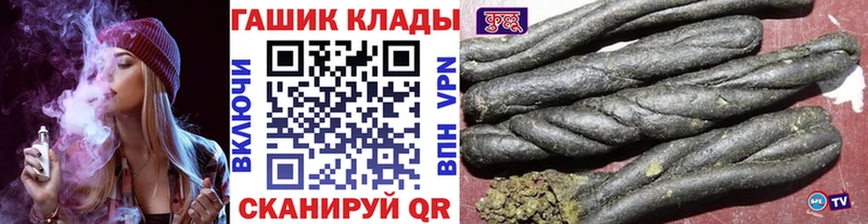 Гашиш Cannabis  Моздок 