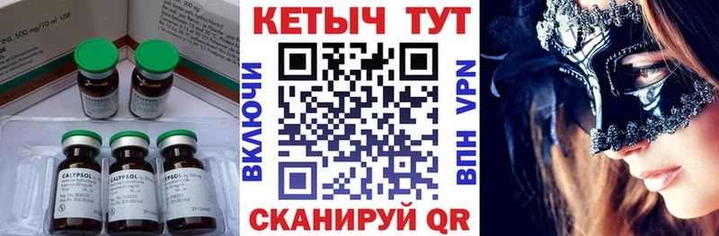Кетамин VHQ  blacksprut ССЫЛКА  Моздок 