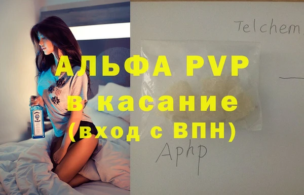Альфа ПВП Горно-Алтайск