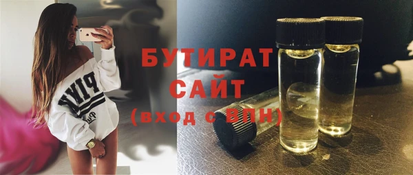 Альфа ПВП Горно-Алтайск