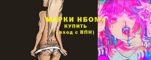 каннабис Горняк