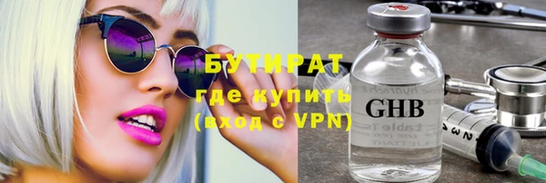 jwh Горнозаводск