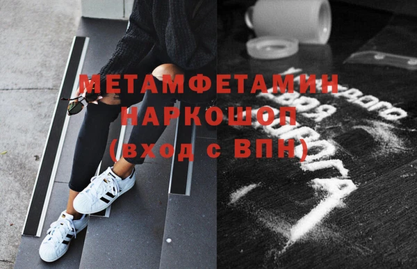 каннабис Горняк