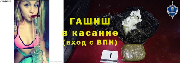 jwh Горнозаводск