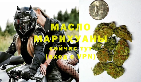 каннабис Горняк