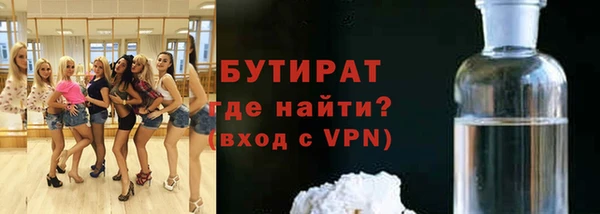 Альфа ПВП Горно-Алтайск