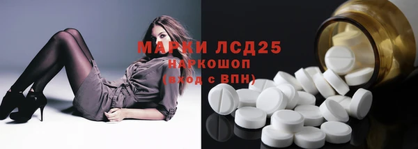 каннабис Горняк