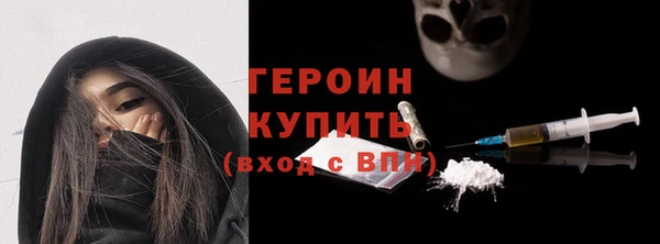 jwh Горнозаводск