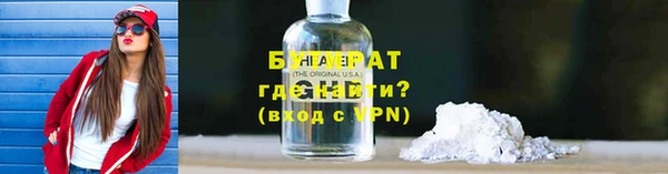 Альфа ПВП Горно-Алтайск
