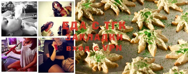 каннабис Горняк