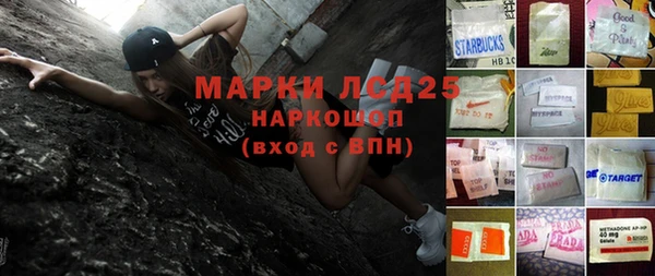 каннабис Горняк