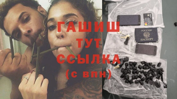 каннабис Горняк