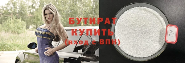 Альфа ПВП Горно-Алтайск