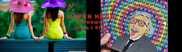 каннабис Горняк