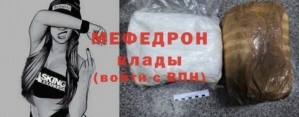 каннабис Горняк
