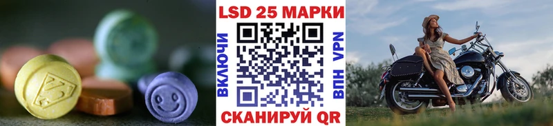 закладка сайты даркнета как зайти Лсд 25 экстази ecstasy Моздок