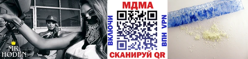 MDMA Molly  цена   Моздок 